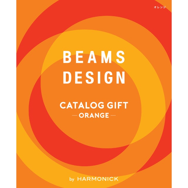 BEAMS DESIGN CATALOG GIFT@ORANGE