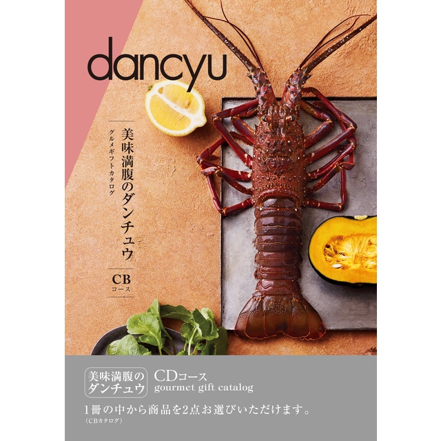 dancyu(_`E)OMtgJ^O CD