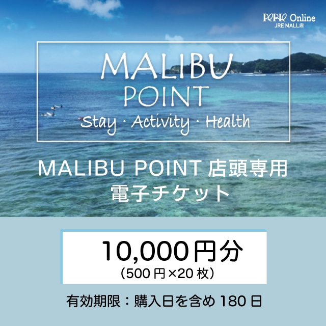 MALIBU POINTXpdq`Pbg(10,000~)