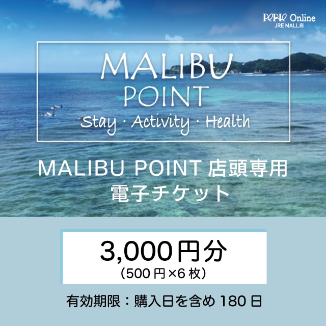 MALIBU POINTXpdq`Pbg(3,000~)