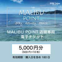 MALIBU POINTXpdq`Pbg(5,000~)