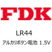 LR44C(B)FSG {^^dr [1{ /AJ]