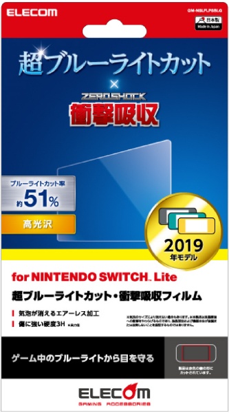Nintendo Switch LiteptB u[CgJbg/Ռz/ GM-NSLFLPSBLGySwitch Litez