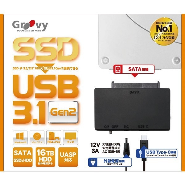 HDDȒPڑZbgmSATAhCupidtj  USB-An USB3.1 gen2 ڑP[u ubN UD-3102AC