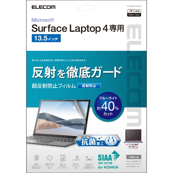 Microsoft Surface Laptop 5 / 4 / 3 / 2 / 1 13.5C` p tیtB ˖h~ u[CgJbg R wׂȂ߂炩 ɋ wh~ CAh~ EF-MSL4FLBLKB