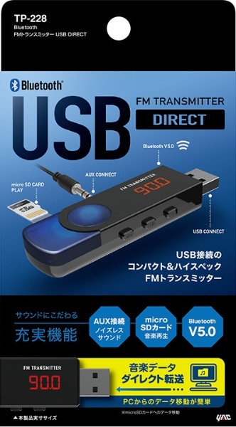 BLUETOOTH5.0 FMgX~b^[ USB DIRECT TP-228