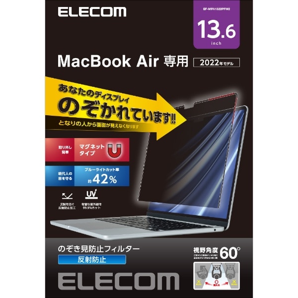 MacBook AiriM2A2022j13.6C`p ̂h~tB^[ }Olbg^Cv ˖h~/px60x/u[CgJbg/OJbg EF-MPA1322PFM2