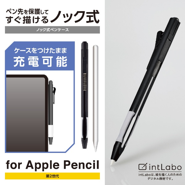 Apple Pencil 2p P[X mbN ubN TB-APE2KCBK