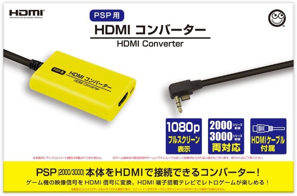 HDMIRo[^[iPSP2000/3000pj CC-PPHDC-YWyPSP-2000/3000z