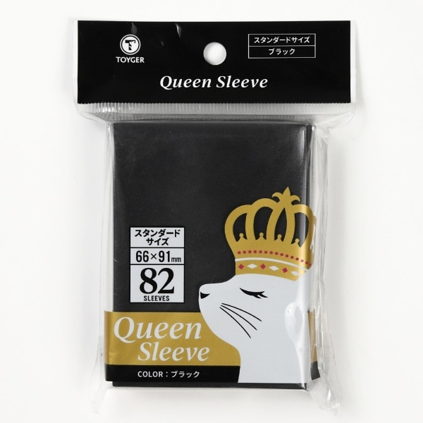 Queen Sleeve (MTCY) ubN