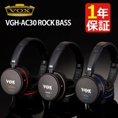 VOX HbNX Av wbhz VGH-BASS VGH-ROCK VGH-AC30