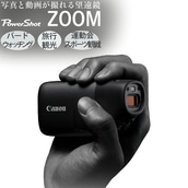 Lm(Canon) PowerShot ZOOM ubN p[VbgY[ Black Edition (5544C005)