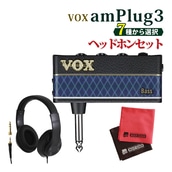 VOX HbNX amPlug3  wbhzAv 3_Zbg