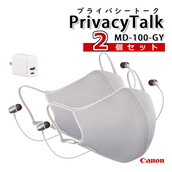 Lm ^foCX  Privacy Talk MD-100-GY ×2 }XN Cz }CN t@ USB iv3_Zbgj