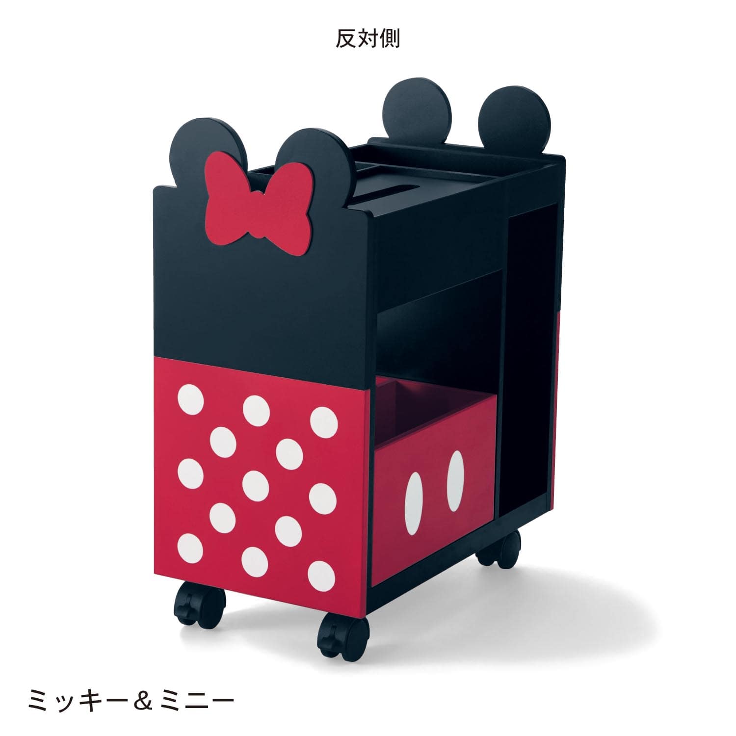 大好き ベルメゾン チップ デール ペアが嬉しいリビングワゴン ディズニー デスクワゴン デスクサイドラック Www Comisariatolosandes Com