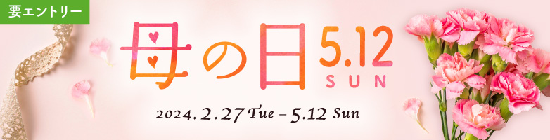 ̓ 5.12SUN 2024.2.27Tue- 5.12Sun vGg[