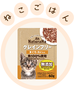 ペット用品特集 Jre Pointが 貯まる 使える Jre Mall