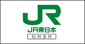 JR東日本　仙台支社