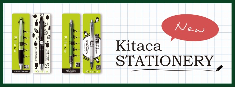 New Kitaca ステーショナリー