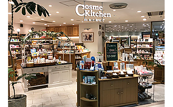 コスメキッチン  コスメキッチンマーケット 盛岡フェザン店 | エキトマチケットが使える