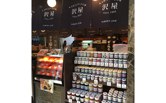 沢屋 軽井沢駅店 | エキトマチケットが使える店舗一覧 | JRE POINTが