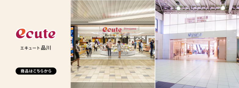 エキュートモール エキュート品川の商品 Jre Mall