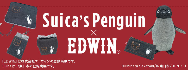 Suica×EDWINR{