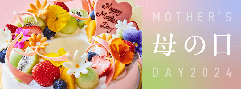 ̓@MOTHER'S DAY 2024