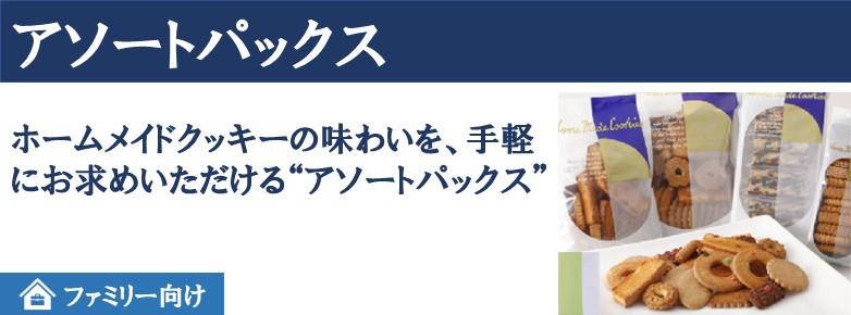 泉屋東京店 クッキー 通販 Jremall