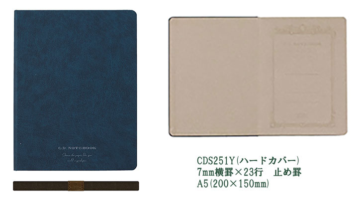 高級ノートとお洒落な万年筆のセット 埼玉県三芳町 Jre Mallふるさと納税