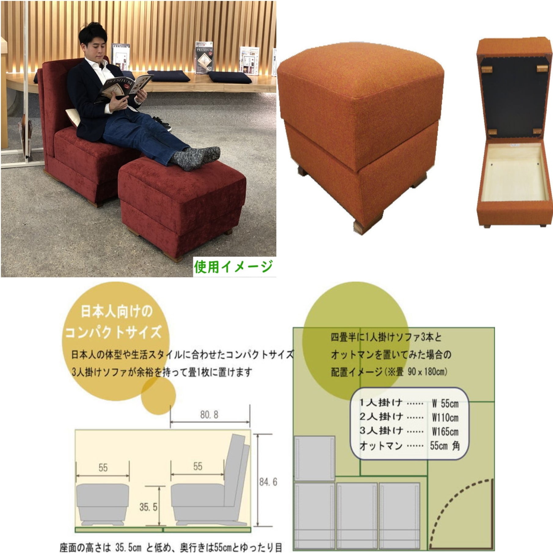 ふるさと納税 Base Sofa Classicオットマン革張 高級革 埼玉県三芳町 Jre Pointが 貯まる 使える Jre Mall