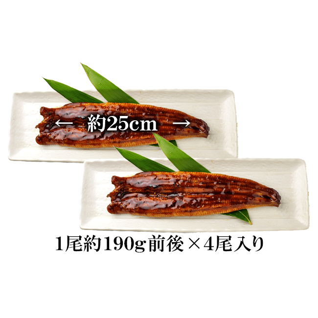 特大うなぎ長蒲焼 760g 千葉県長生村 Jre Pointが 貯まる 使える Jre Mall