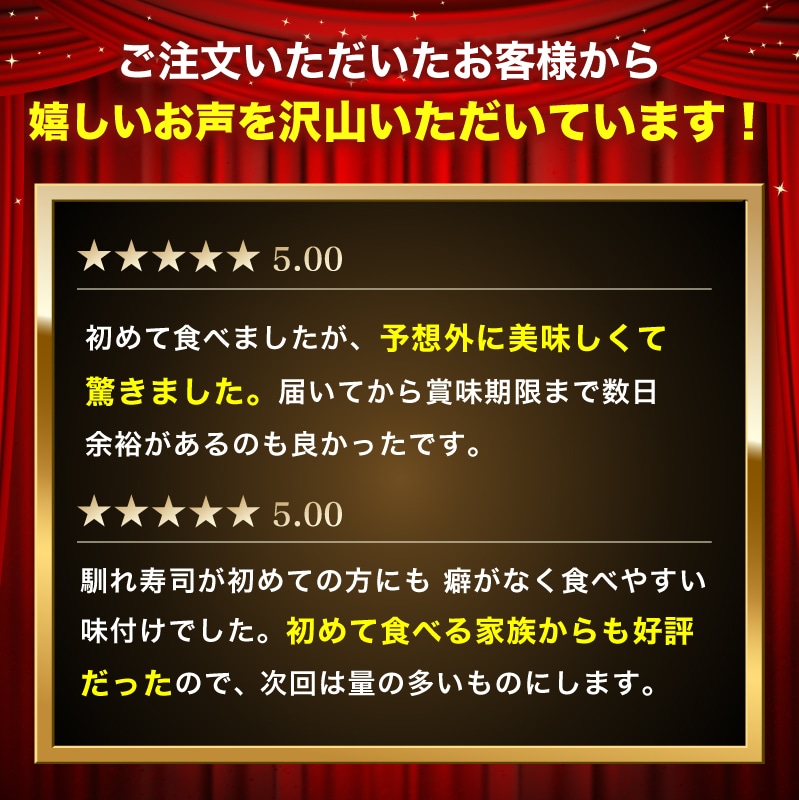 秋田の郷土料理 ハタハタ切り寿し700g ハタハタ 魚介 魚 加工 おつまみ 秋田県にかほ市 Jre Pointが 貯まる 使える Jre Mall
