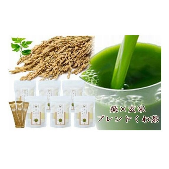 59 17 桑 玄米 ノンカフェインな健康茶 飲むサラダ 青汁 10包 6袋 山梨県市川三郷町 Jre Pointが 貯まる 使える Jre Mall