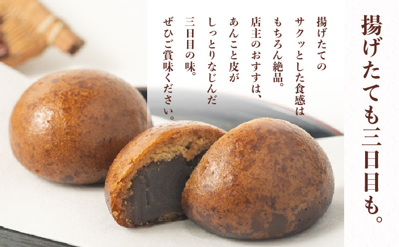 創業明治25年 すがやのかりんとう饅頭 12個 山梨県都留市 Jre Pointが 貯まる 使える Jre Mall