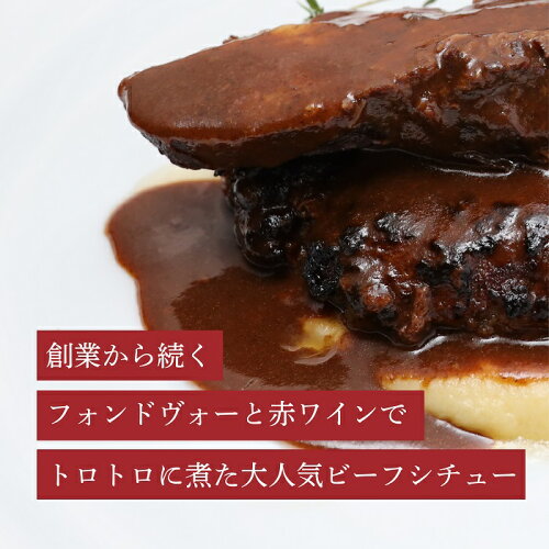 老舗レストランのビーフシチュー富士山麓牛ハンバーグ 5個入り 山梨県都留市 Jre Pointが 貯まる 使える Jre Mall