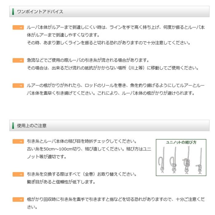 ブルー ルアー根がかり回収機 ルーバウノ 山梨県都留市 Jre Pointが 貯まる 使える Jre Mall
