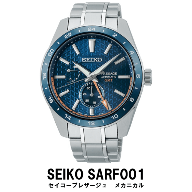 SEIKO腕時計 セイコープレザージュ メカニカル【SARF001】: 岩手県遠野
