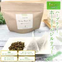 ハーブティー ホーリーバジル4種セット（34回分） F21R799 福島県白河市｜JRE MALLふるさと納税