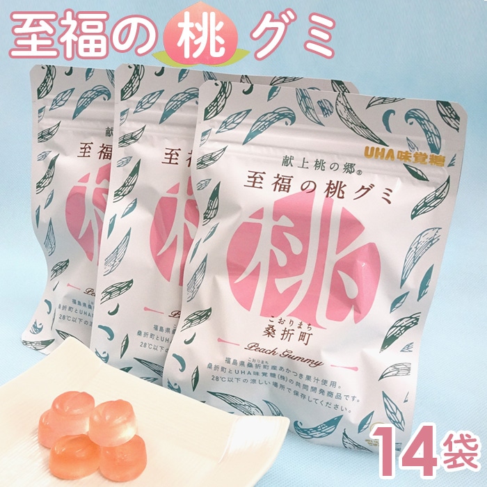 No.074 「至福の桃グミ」30袋 ／ お菓子 もも モモ あかつき コラーゲン とろける 福島県 特産品