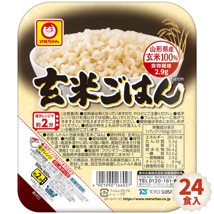 No.056 「玄米ごはん」24食入 ／ ご飯 お米 パック 備蓄用 災害 福島県 特産品