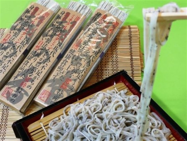 ｂ １７ かじめうどん 茨城県日立市 Jre Pointが 貯まる 使える Jre Mall