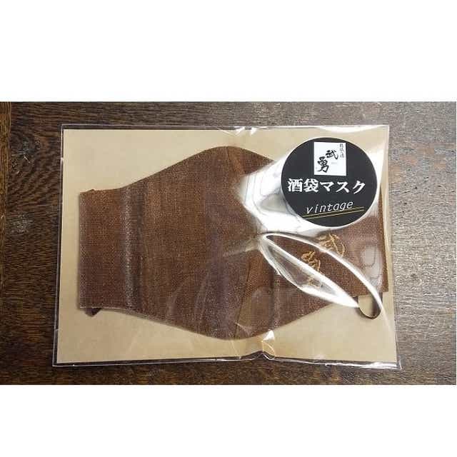 武勇 酒袋マスク 1枚 茨城県結城市 Jre Pointが 貯まる 使える Jre Mall