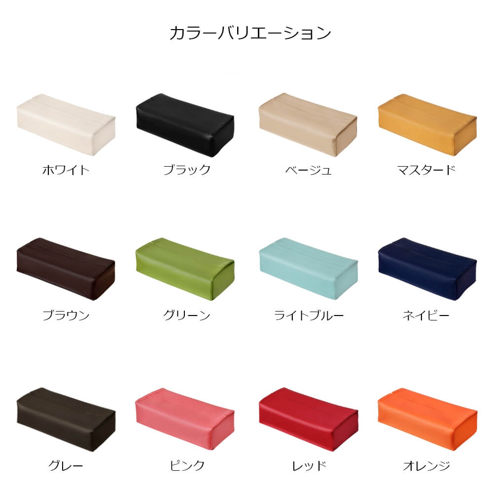 オレンジ ティッシュケース Jecy 抗菌 両面 おしゃれ ティッシュボックスケース ティッシュボックスカバー レザー 車 革 かわいい 持ち運び ティシュケース 高級 逆さ 洗面所 生活感 卓上 日本製 除菌 茨城県つくばみらい市 Jre Pointが 貯まる 使える Jre Mall