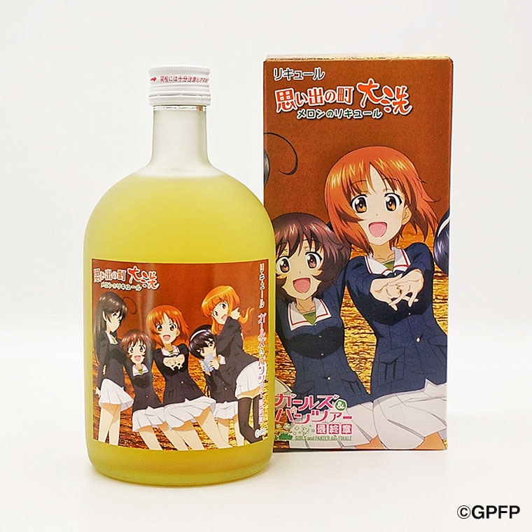 メロン リキュール ガルパン 7ml 思い出の町 コラボ 大洗 聖地巡礼 茨城 ガールズ パンツァー 茨城県大洗町 Jre Pointが 貯まる 使える Jre Mall