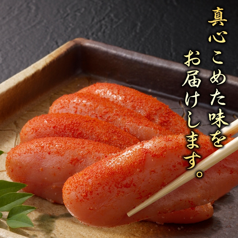 かねふく 辛子 明太子 1 8kg 無着色 魚介類 からし めんたいこ めんたいパーク 茨城県大洗町 Jre Pointが 貯まる 使える Jre Mall かねふく 辛子 明太子 1 8kg 無着色 魚介類 からし めんたいこ めんたいパーク 茨城県大洗町 Jre Pointが 貯まる 使える Jre Mall