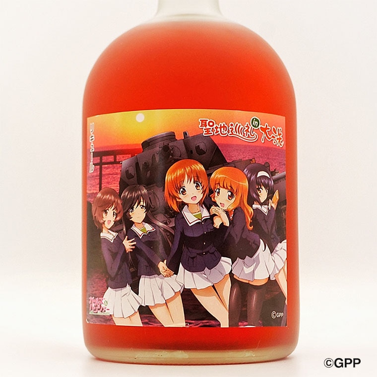 聖地巡礼 リキュール ガルパン 7ml コラボ 大洗 ガールズ パンツァー 茨城 茨城県大洗町 Jre Pointが 貯まる 使える Jre Mall