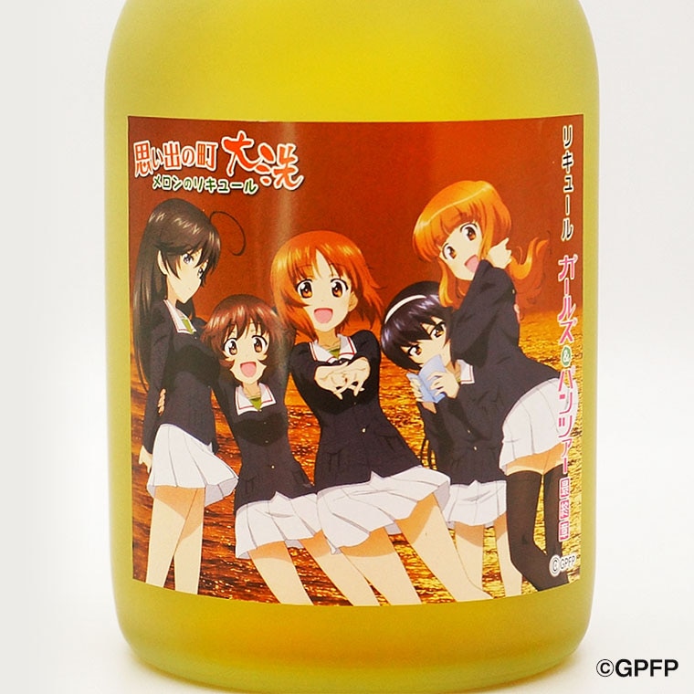 メロン リキュール ガルパン 7ml 思い出の町 コラボ 大洗 聖地巡礼 茨城 ガールズ パンツァー 茨城県大洗町 Jre Pointが 貯まる 使える Jre Mall