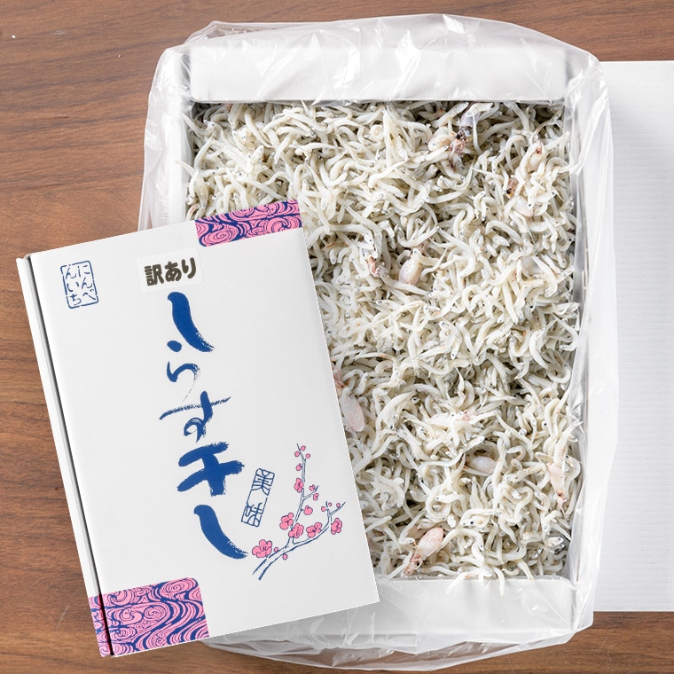 訳あり しらす干し ちりめん 4kg セット 各2kg 食べ比べ 天然 しらす シラス 訳アリ 魚介 わけあり 離乳食 大洗 茨城県 茨城県大洗町 Jre Pointが 貯まる 使える Jre Mall