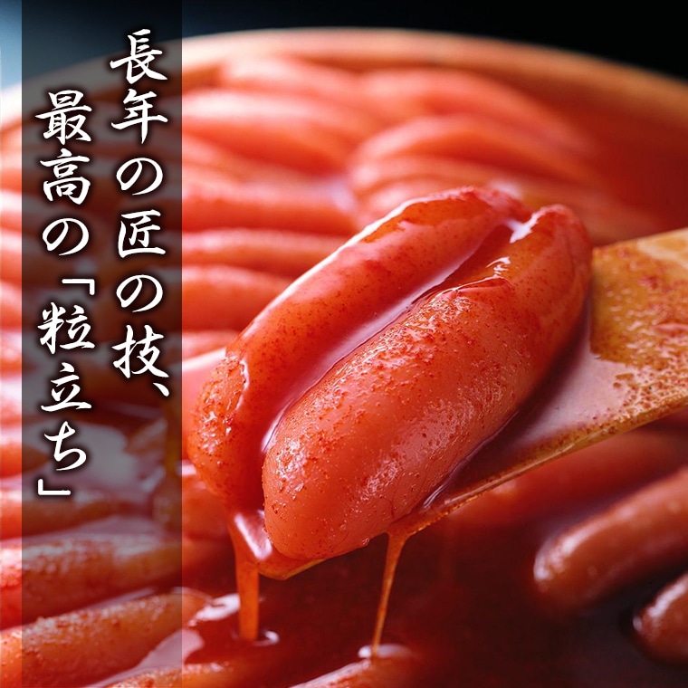 かねふく 辛子 明太子 900g 無着色 魚介類 からし めんたいこ めんたいパーク 茨城県大洗町 Jre Pointが 貯まる 使える Jre Mall かねふく 辛子 明太子 900g 無着色 魚介類 からし めんたいこ めんたいパーク 茨城県大洗町 Jre Pointが 貯まる 使える Jre Mall